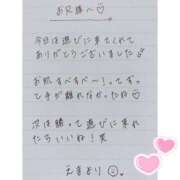 ヒメ日記 2025/02/25 02:26 投稿 えま 秋葉原コスプレ学園in西川口