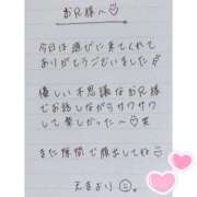 ヒメ日記 2025/03/04 01:39 投稿 えま 秋葉原コスプレ学園in西川口