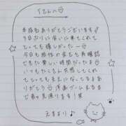 ヒメ日記 2025/03/04 01:45 投稿 えま 秋葉原コスプレ学園in西川口