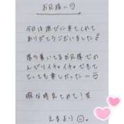 ヒメ日記 2025/03/05 01:11 投稿 えま 秋葉原コスプレ学園in西川口