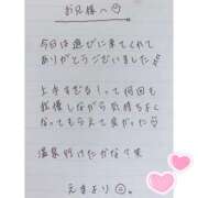 ヒメ日記 2025/03/05 01:16 投稿 えま 秋葉原コスプレ学園in西川口
