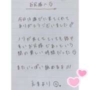 ヒメ日記 2025/03/05 01:21 投稿 えま 秋葉原コスプレ学園in西川口