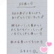 ヒメ日記 2025/03/09 01:17 投稿 えま 秋葉原コスプレ学園in西川口