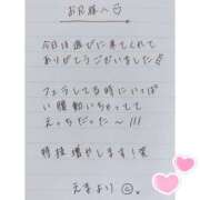 ヒメ日記 2025/03/09 01:22 投稿 えま 秋葉原コスプレ学園in西川口