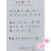 ヒメ日記 2025/03/09 01:30 投稿 えま 秋葉原コスプレ学園in西川口