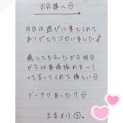 ヒメ日記 2025/03/10 01:27 投稿 えま 秋葉原コスプレ学園in西川口