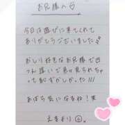 ヒメ日記 2025/03/10 01:32 投稿 えま 秋葉原コスプレ学園in西川口