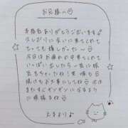 ヒメ日記 2025/03/10 01:40 投稿 えま 秋葉原コスプレ学園in西川口