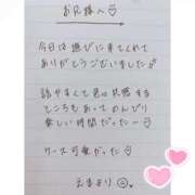 ヒメ日記 2025/03/10 01:46 投稿 えま 秋葉原コスプレ学園in西川口