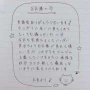 ヒメ日記 2025/03/11 01:25 投稿 えま 秋葉原コスプレ学園in西川口