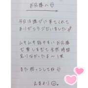 ヒメ日記 2025/03/11 01:37 投稿 えま 秋葉原コスプレ学園in西川口