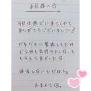 ヒメ日記 2025/03/11 01:43 投稿 えま 秋葉原コスプレ学園in西川口