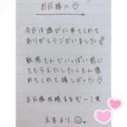 ヒメ日記 2025/03/12 03:35 投稿 えま 秋葉原コスプレ学園in西川口