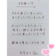 ヒメ日記 2025/03/12 03:41 投稿 えま 秋葉原コスプレ学園in西川口
