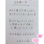 ヒメ日記 2025/03/12 03:45 投稿 えま 秋葉原コスプレ学園in西川口