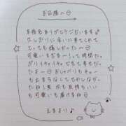 ヒメ日記 2025/03/12 03:52 投稿 えま 秋葉原コスプレ学園in西川口