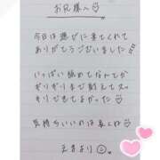 ヒメ日記 2025/03/15 01:33 投稿 えま 秋葉原コスプレ学園in西川口