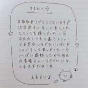 ヒメ日記 2025/03/15 01:40 投稿 えま 秋葉原コスプレ学園in西川口