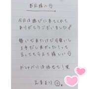 ヒメ日記 2025/03/16 02:35 投稿 えま 秋葉原コスプレ学園in西川口
