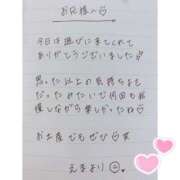ヒメ日記 2025/03/16 02:44 投稿 えま 秋葉原コスプレ学園in西川口
