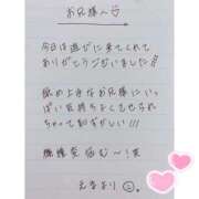 ヒメ日記 2025/03/17 02:03 投稿 えま 秋葉原コスプレ学園in西川口