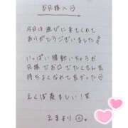 ヒメ日記 2025/03/17 02:22 投稿 えま 秋葉原コスプレ学園in西川口
