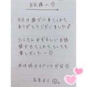 ヒメ日記 2025/03/17 02:33 投稿 えま 秋葉原コスプレ学園in西川口