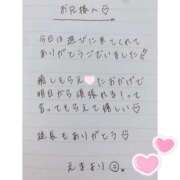 ヒメ日記 2025/03/17 02:42 投稿 えま 秋葉原コスプレ学園in西川口