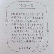 ヒメ日記 2025/03/18 03:14 投稿 えま 秋葉原コスプレ学園in西川口