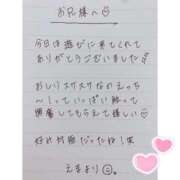 ヒメ日記 2025/03/18 03:15 投稿 えま 秋葉原コスプレ学園in西川口