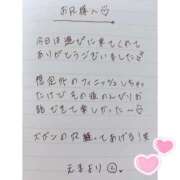 ヒメ日記 2025/03/19 01:29 投稿 えま 秋葉原コスプレ学園in西川口