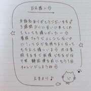 ヒメ日記 2025/03/20 01:30 投稿 えま 秋葉原コスプレ学園in西川口