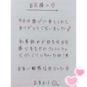 ヒメ日記 2025/03/20 01:37 投稿 えま 秋葉原コスプレ学園in西川口