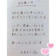 ヒメ日記 2025/03/20 01:57 投稿 えま 秋葉原コスプレ学園in西川口