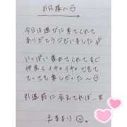 ヒメ日記 2025/03/24 01:37 投稿 えま 秋葉原コスプレ学園in西川口