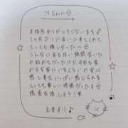 ヒメ日記 2025/03/25 01:53 投稿 えま 秋葉原コスプレ学園in西川口