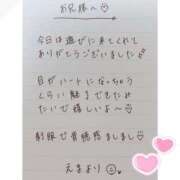 ヒメ日記 2025/03/26 00:15 投稿 えま 秋葉原コスプレ学園in西川口