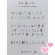 ヒメ日記 2025/03/27 02:25 投稿 えま 秋葉原コスプレ学園in西川口