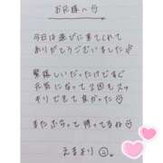 ヒメ日記 2025/03/27 02:32 投稿 えま 秋葉原コスプレ学園in西川口