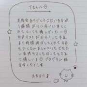 ヒメ日記 2025/03/27 02:42 投稿 えま 秋葉原コスプレ学園in西川口