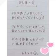 ヒメ日記 2025/03/29 02:53 投稿 えま 秋葉原コスプレ学園in西川口