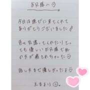 ヒメ日記 2025/03/29 02:59 投稿 えま 秋葉原コスプレ学園in西川口