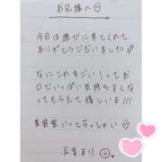 ヒメ日記 2025/03/29 03:09 投稿 えま 秋葉原コスプレ学園in西川口