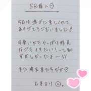 ヒメ日記 2025/03/30 01:23 投稿 えま 秋葉原コスプレ学園in西川口