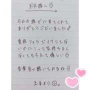 ヒメ日記 2025/03/30 01:29 投稿 えま 秋葉原コスプレ学園in西川口