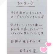 ヒメ日記 2025/03/30 01:35 投稿 えま 秋葉原コスプレ学園in西川口