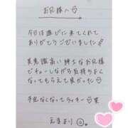 ヒメ日記 2025/03/30 01:41 投稿 えま 秋葉原コスプレ学園in西川口