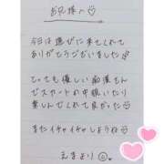ヒメ日記 2025/03/30 01:48 投稿 えま 秋葉原コスプレ学園in西川口