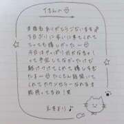 ヒメ日記 2025/03/30 01:56 投稿 えま 秋葉原コスプレ学園in西川口