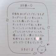 ヒメ日記 2025/04/02 02:15 投稿 えま 秋葉原コスプレ学園in西川口